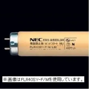 FL20S・Y-FF3 (パナソニック)｜黄｜特殊用途用蛍光灯｜電材堂【公式】