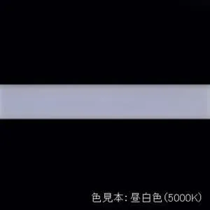 FRT850EN (DNライティング)｜FRT850(全長845mm)｜スリム蛍光灯｜電材堂