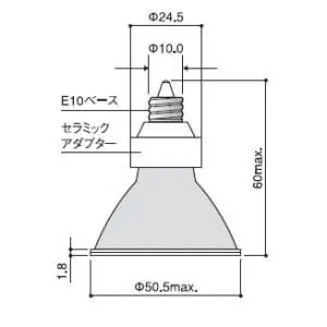 JR12V50WKM/5EZHI (フェニックス)｜75W形｜ハロゲンランプ｜電材堂【公式】