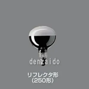 BHRF200-220V300W (パナソニック)｜水銀灯｜水銀灯・メタハラ