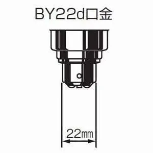 NX90 (パナソニック)｜低圧ナトリウム灯｜水銀灯・メタハラ
