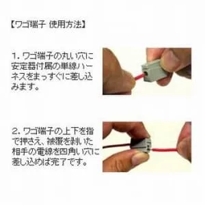 KE9880F (トライエンジニアリング)｜マグネット付インバーター安定器
