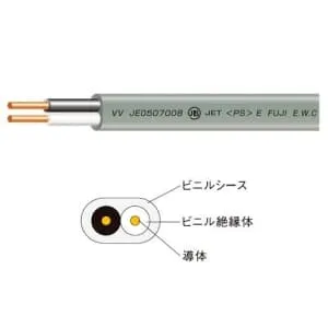VVF2.6×2C×100m (富士電線)｜2心｜電線(ケーブル)｜電材堂【公式】