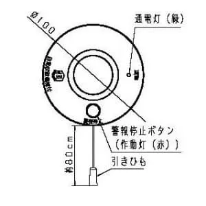 SH28427 (パナソニック)｜AC100V式連動型｜防災・防犯機器｜電材堂【公式】