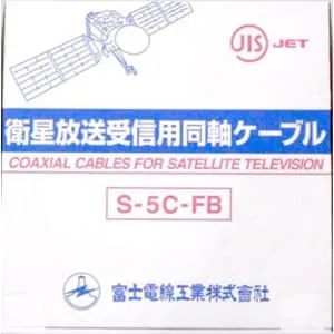 S5CFB(クロ)×100m (関西通信電線)｜S-5C-FB｜電線(ケーブル)｜電材堂