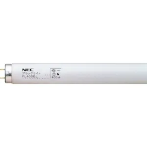 FL40SBL (NEC)｜40W形｜特殊用途用蛍光灯｜電材堂【公式】