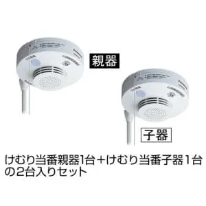 Panasonic☆SH22427☆けむり当番 2種☆電池式☆ワイヤレス連動子器