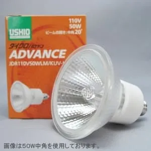 JDR110V50WLW/KUV-H_set (ウシオ)｜75W形｜ハロゲンランプ｜電材堂【公式】