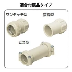 MF-22 (未来工業)｜ミラフレキMF｜電気配管｜電材堂【公式】