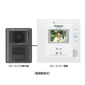 VL-SV26XL-W (パナソニック)｜パナソニック製｜インターホン｜電材堂