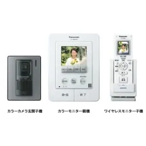 Panasonic カラーテレビドアホン VL-SWD300KL VL-SWD300KL (パナソニック)｜パナソニック製｜インターホン｜電材堂