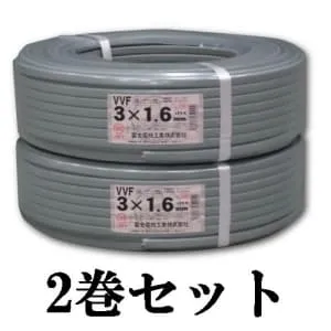 VVF1.6×3C×100mクロ (富士電線)｜3心｜電線(ケーブル)｜電材堂【公式】
