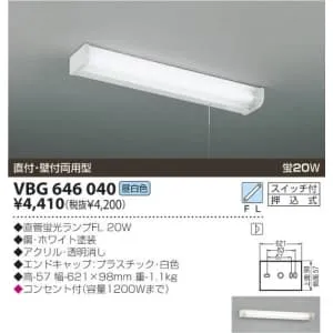 LHKE-12006 (ラッキー)｜20W×1灯タイプ｜住宅用照明器具｜電材堂【公式】