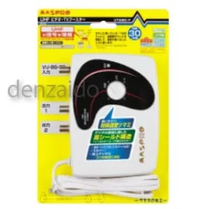 UT30BC-P (マスプロ)｜家庭用ブースター｜アンテナ部材｜電材堂【公式】