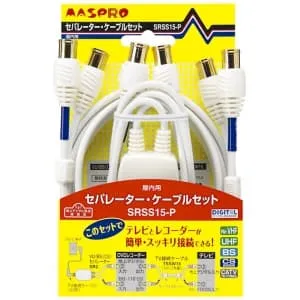 DCW-72G-EP (マックステル)｜分波器(セパレーター)｜アンテナ部材