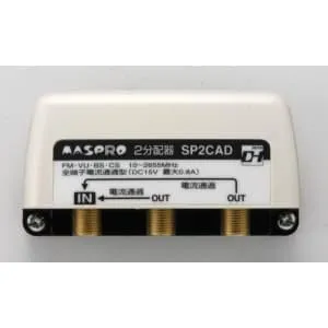 WDG2PL (日本アンテナ)｜2分配器｜アンテナ部材｜電材堂【公式】