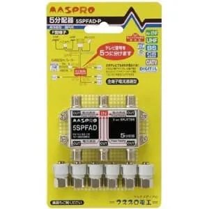 マスプロ 5分配器 5SPFAD 5個 楽天市場】マスプロ2600MHz対応5分配器