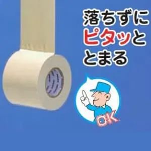 HY-50-NI (因幡電工)｜テープ各種/接着剤｜エアコン部材｜電材堂【公式】