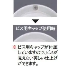 MW-75-W (因幡電工)｜因幡電工 スリムダクトMD｜エアコン部材｜電材堂