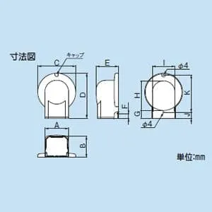 MWM-85 (因幡電工)｜因幡電工 スリムダクトMD｜エアコン部材｜電材堂