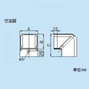 MCO-85 (因幡電工)｜因幡電工 スリムダクトMD｜エアコン部材｜電材堂