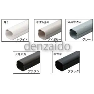 LD-90-K　スリムダクトLD ブラック　直管　5本入 LD-90-K (因幡電工)｜因幡電工 スリムダクトLD｜エアコン部材｜電材堂