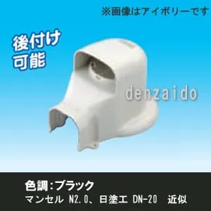LDWX-70L-K (因幡電工)｜因幡電工 スリムダクトLD｜エアコン部材｜電材