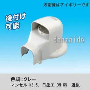 LDWX-70L-K (因幡電工)｜因幡電工 スリムダクトLD｜エアコン部材｜電材