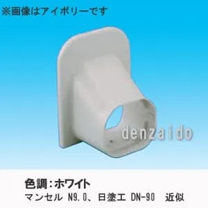 LDP-70-I_set (因幡電工)｜因幡電工 スリムダクトLD｜エアコン部材