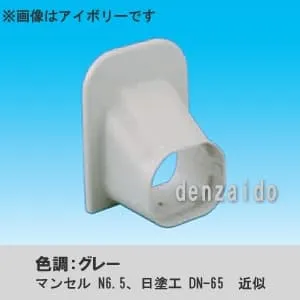 LDP-70-I_set (因幡電工)｜因幡電工 スリムダクトLD｜エアコン部材