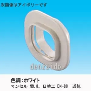 LDWC-70-W (因幡電工)｜因幡電工 スリムダクトLD｜エアコン部材｜電材