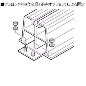 PR-351N-I_set (因幡電工)｜プラロック エアコン据付台｜エアコン部材