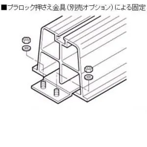 PR-351N-M (因幡電工)｜プラロック エアコン据付台｜エアコン部材