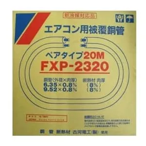 PC-2330 (因幡電工)｜2分3分｜エアコン部材｜電材堂【公式】