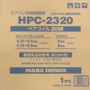 因幡電工 エアコン配管用被覆銅管 ペアコイル 2分3分 20m HPC-2320　 51aG01UTSFL._AC_UF350,