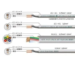 VCTF2.0SQ×3C×100mハイ (富士電線)｜3心｜電線(ケーブル)｜電材堂【公式】