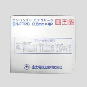 GH-FTPC0.5mm×4P×300m (富士電線)｜Cat5e｜電線(ケーブル)｜電材堂【公式】