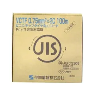 VCTF0.75SQ×2C×100mハイ (富士電線)｜2心｜電線(ケーブル)｜電材堂【公式】