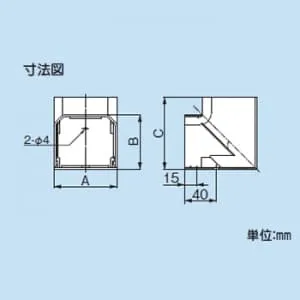 MCI-75-W (因幡電工)｜因幡電工 スリムダクトMD｜エアコン部材｜電材堂