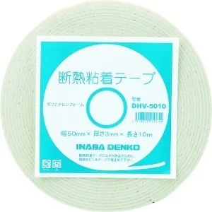 DHV-5020 (因幡電工)｜テープ各種/接着剤｜エアコン部材｜電材堂【公式】