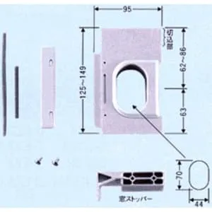 C-VP (日晴金属)｜クーラーキャッチャー ルームエアコン据付部品