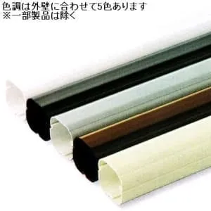 関東器材 出口化粧カバー 70 グレー　戸建て用マンション用セット KMD-70S-BR_set (関東器材)｜KANTO 配管化粧カバー｜エアコン部材