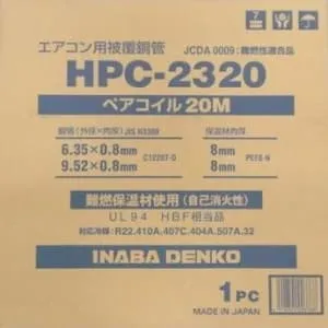 HPC-2320_10set (因幡電工)｜2分3分｜エアコン部材｜電材堂【公式】