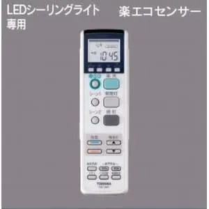 FRC-184T (東芝)｜リモコン｜住宅用照明器具｜電材堂【公式】