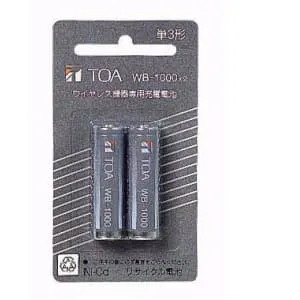 WB-1000 (TOA)｜マイク｜業務用音響機器｜電材堂【公式】