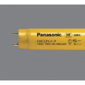 FHF32・Y・P・NU_set (東芝)｜黄｜特殊用途用蛍光灯｜電材堂【公式】