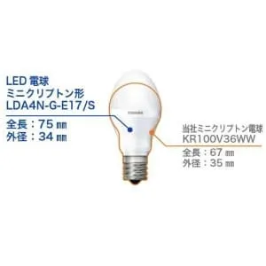 LDA4N-G-E17/S (東芝)｜昼白色相当｜LED電球｜電材堂【公式】