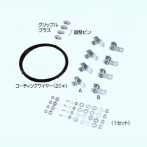 PE-TBS (日晴金属)｜PCキヤッチャー パッケージエアコン据付部品