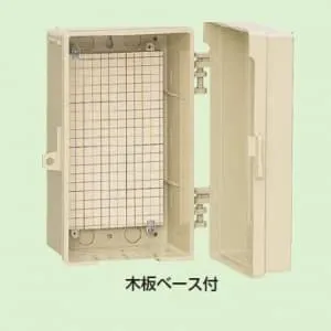 未来工業　ウオルボックス　屋根無し　10個WB-2AO型　ベージュ色 WB-2AOJ (未来工業)｜WB-2AO｜ウオルボックス｜電材堂【公式】