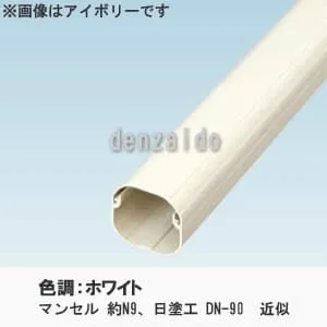 K-TD6AW_set (オーケー器材)｜オーケー器材 スカイダクト Hiグレード